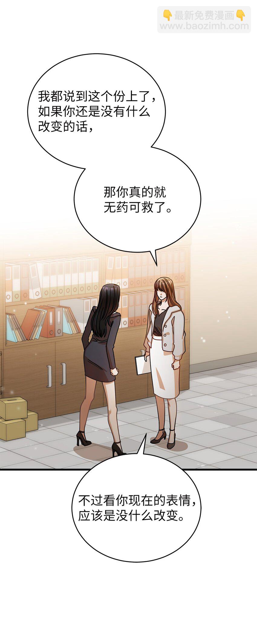 44 警告39