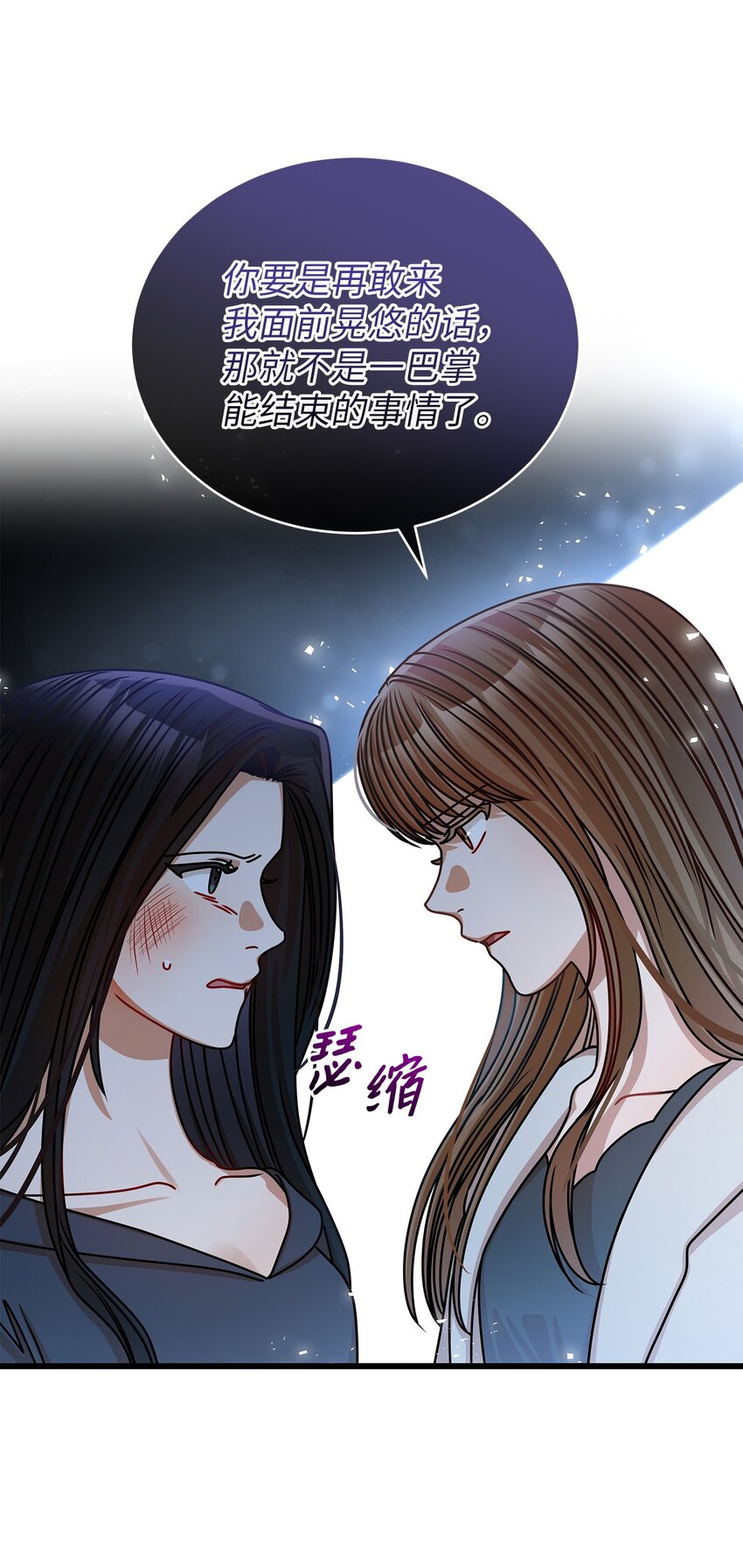 44 警告41