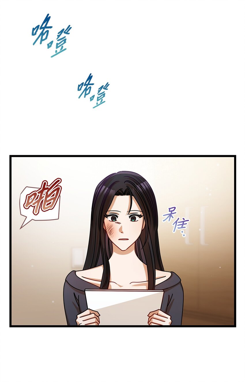 44 警告43
