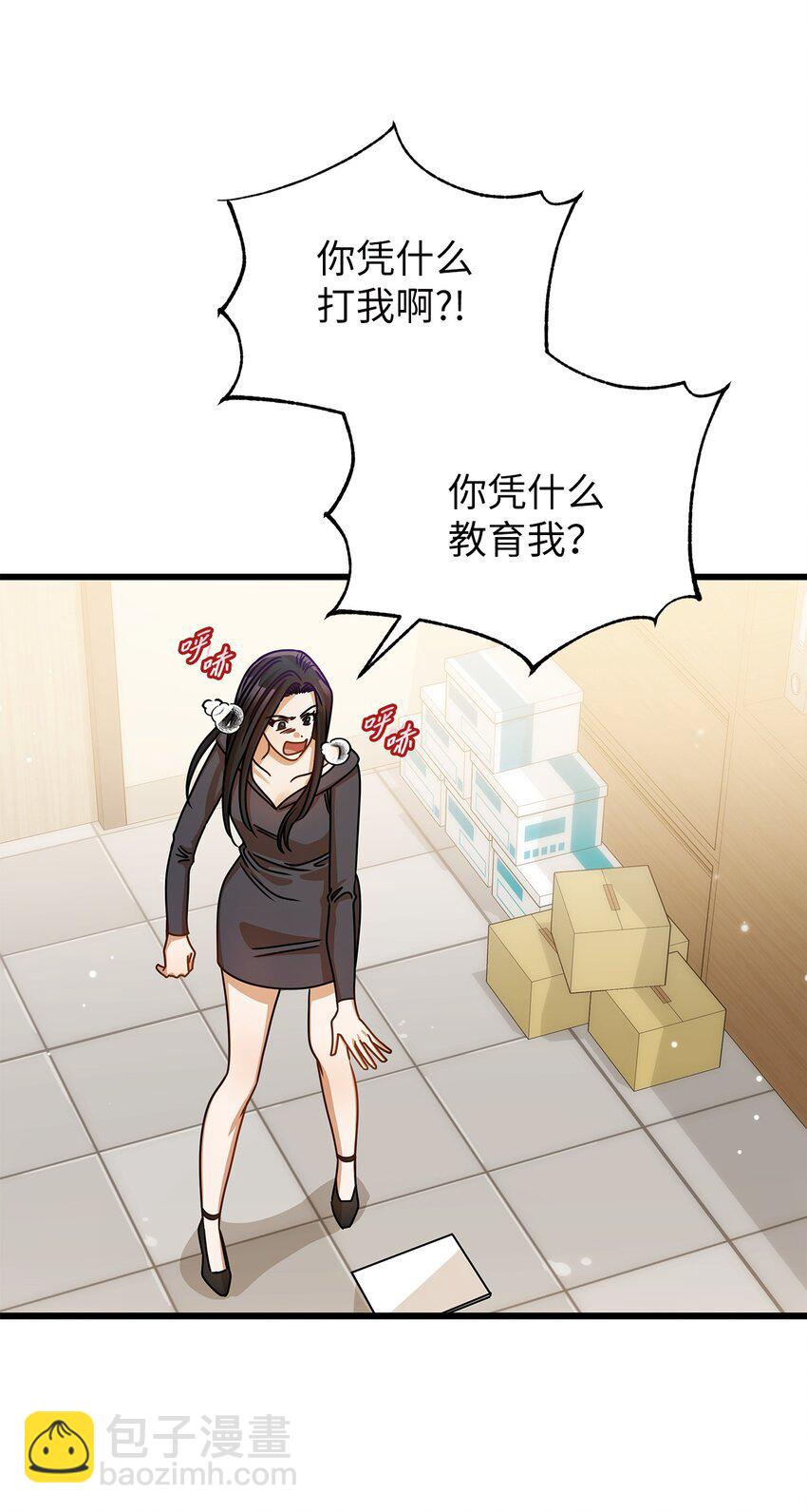 44 警告46