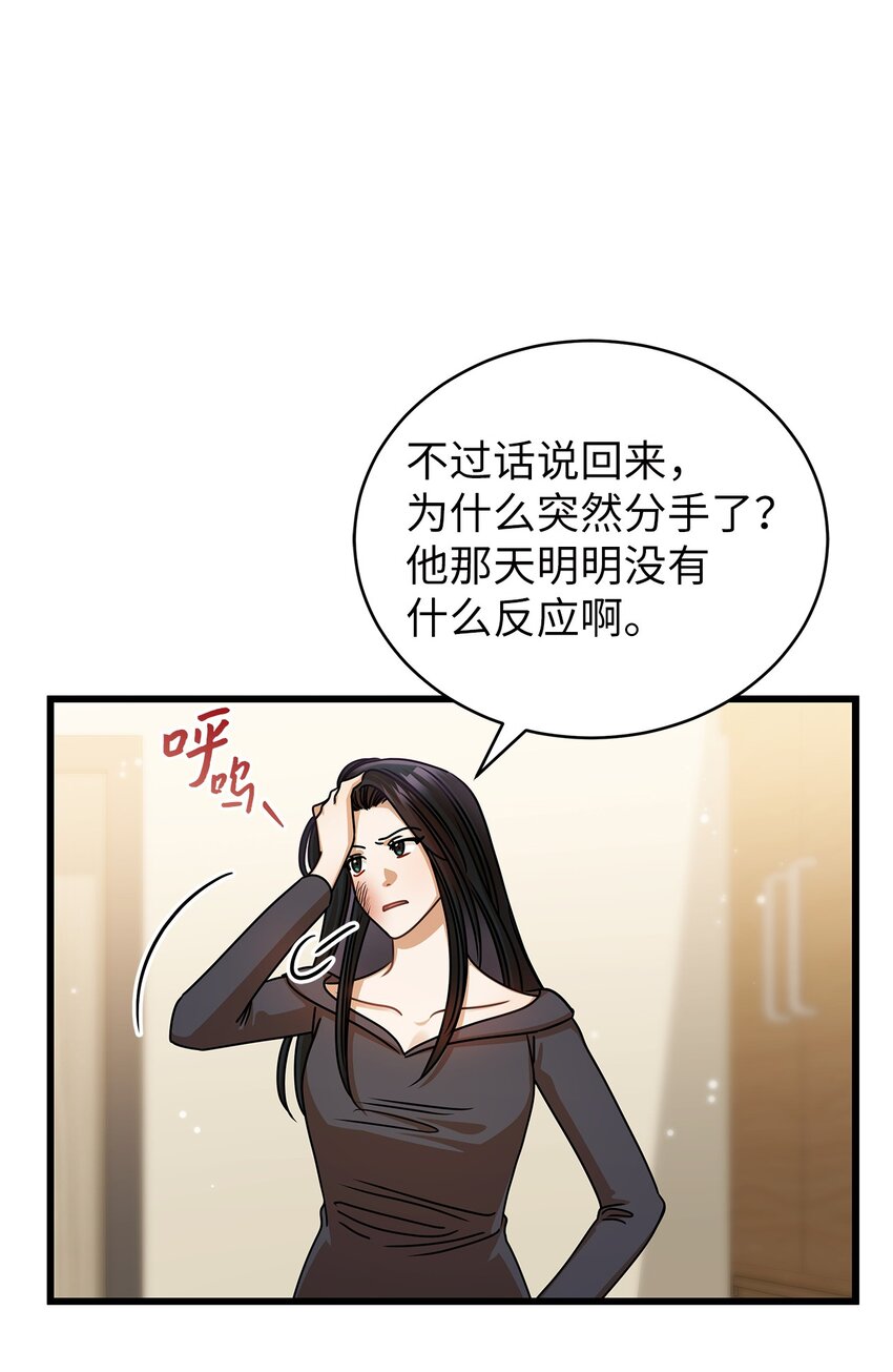 44 警告48