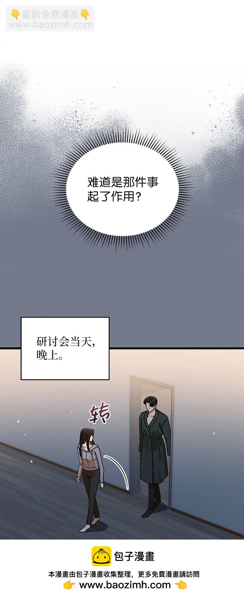 44 警告49