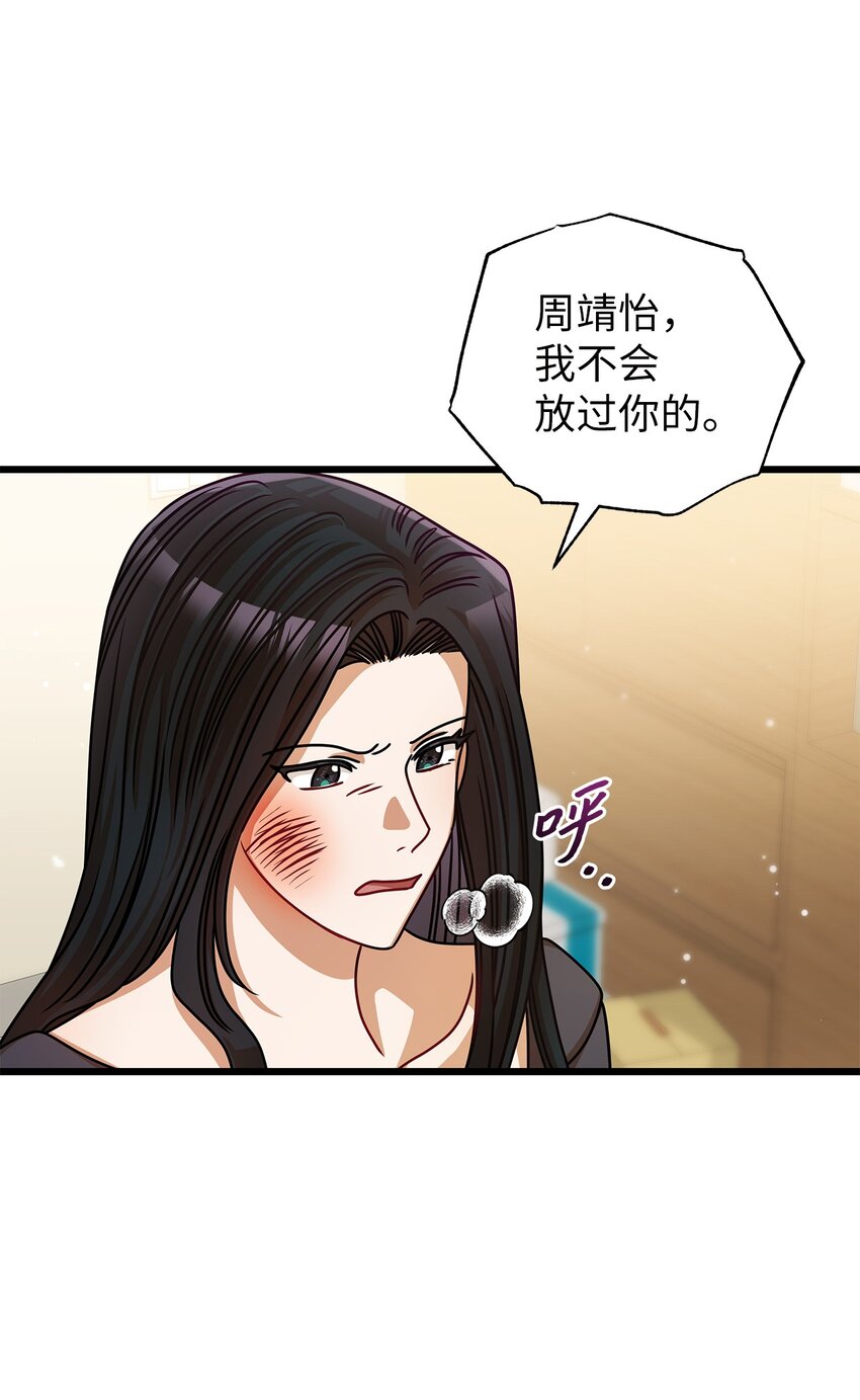 44 警告51