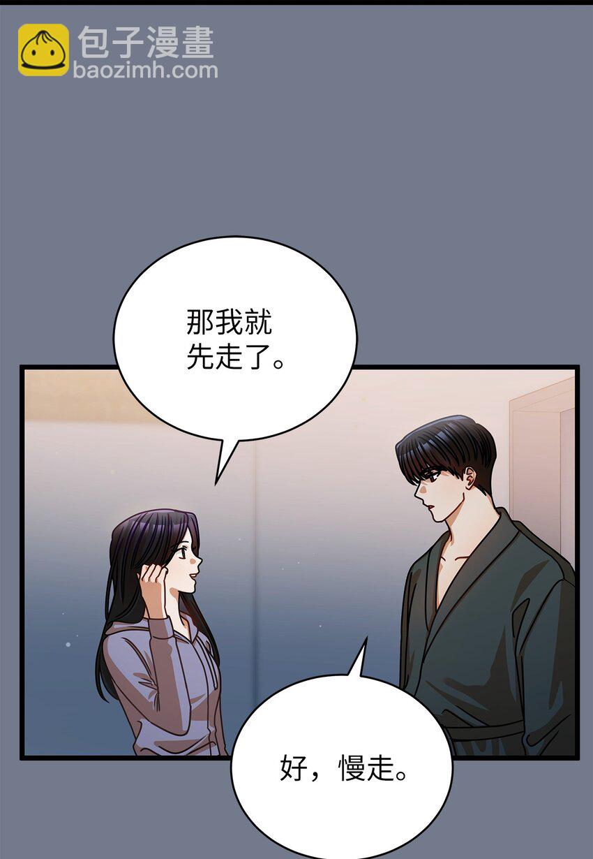 44 警告54