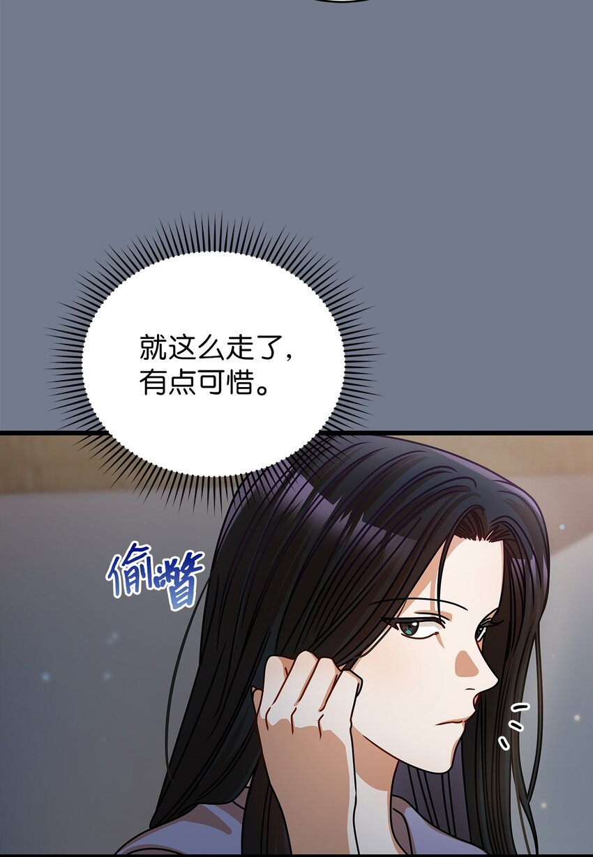 44 警告55