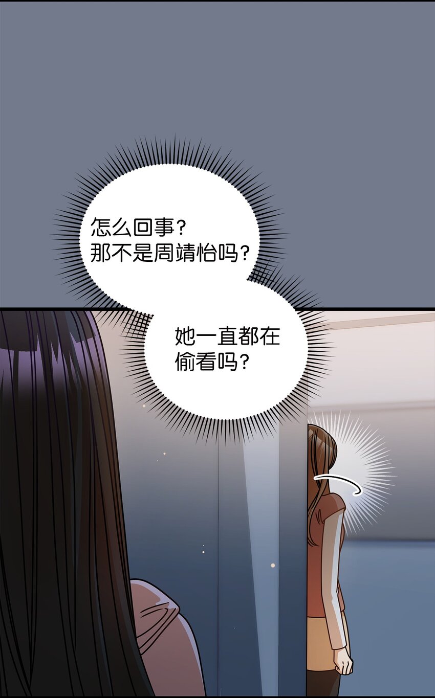 44 警告56