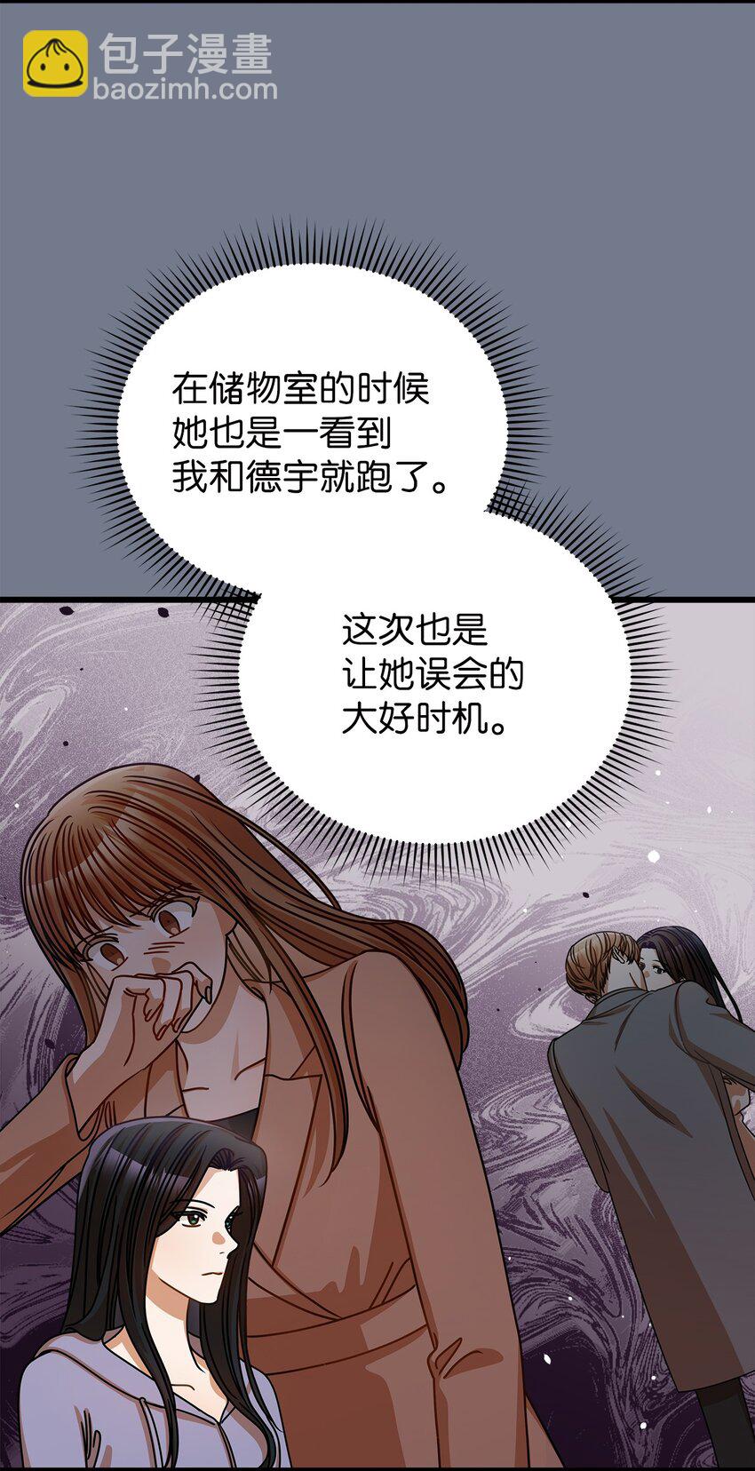44 警告57