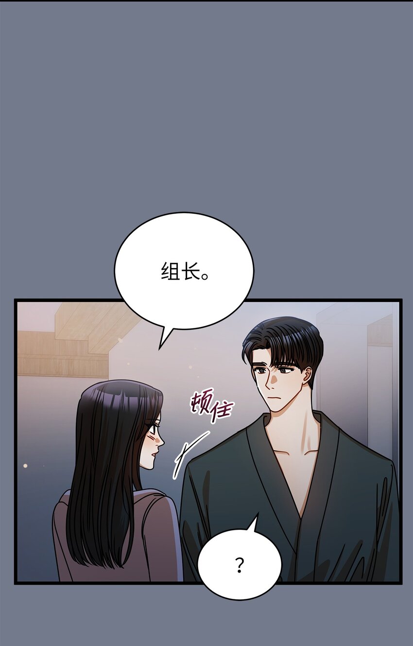 44 警告58