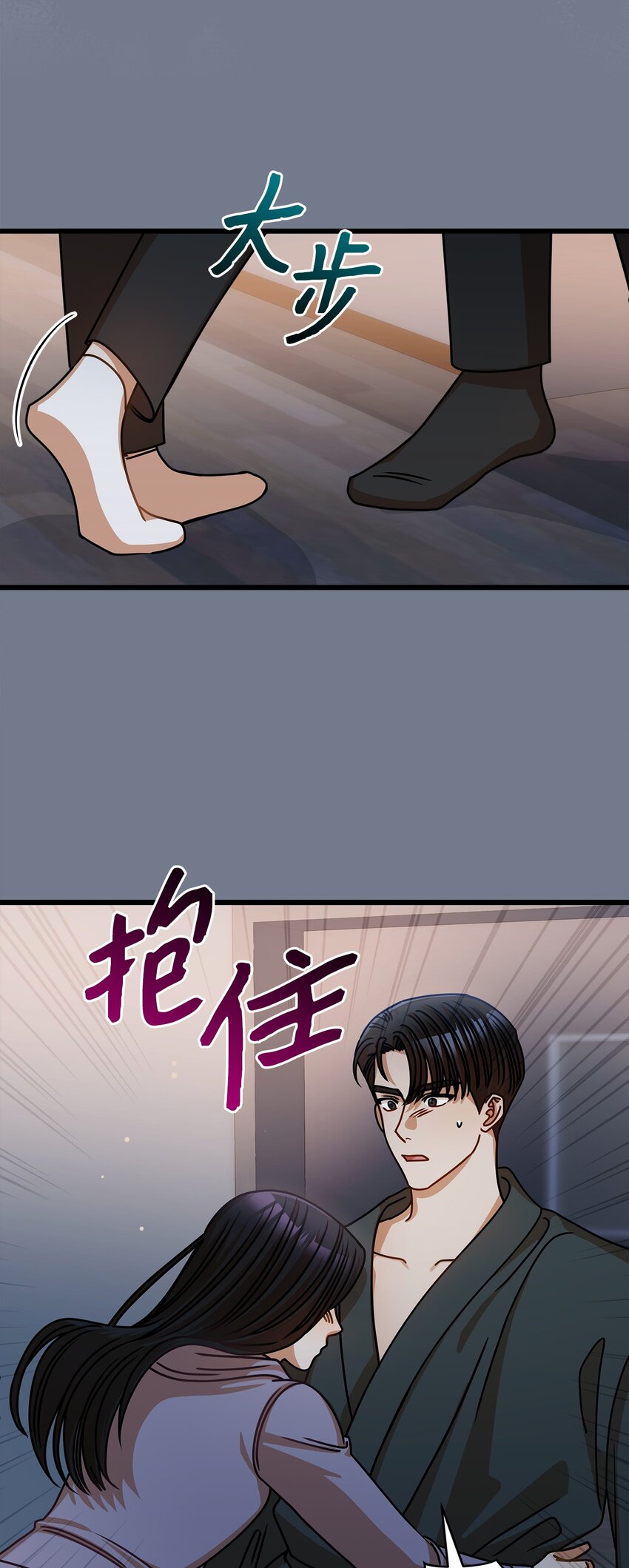 44 警告59