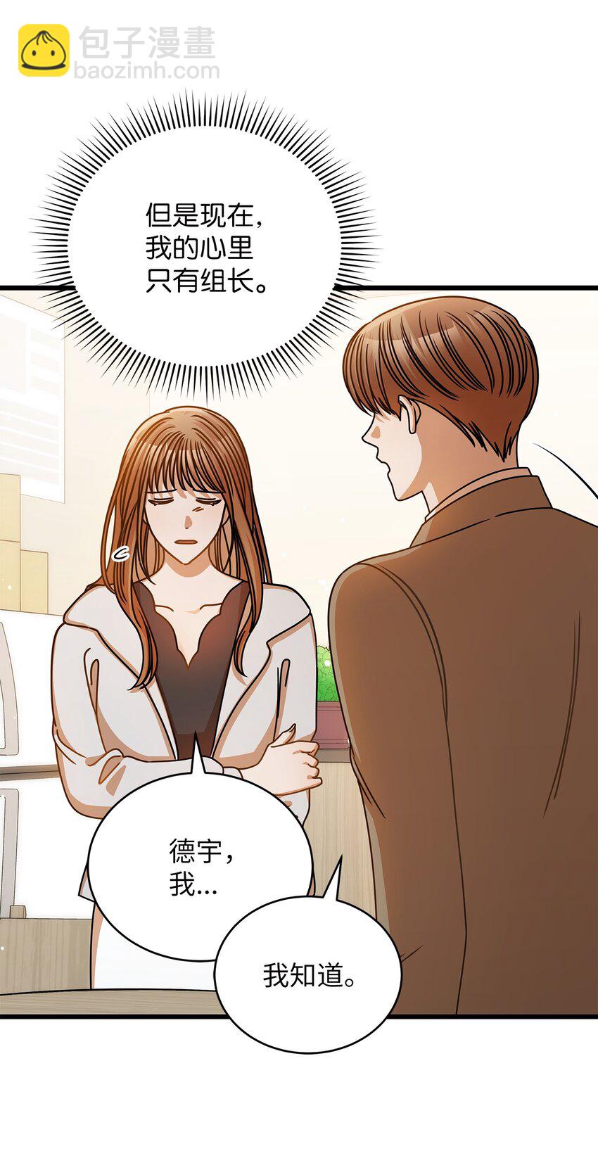 44 警告6