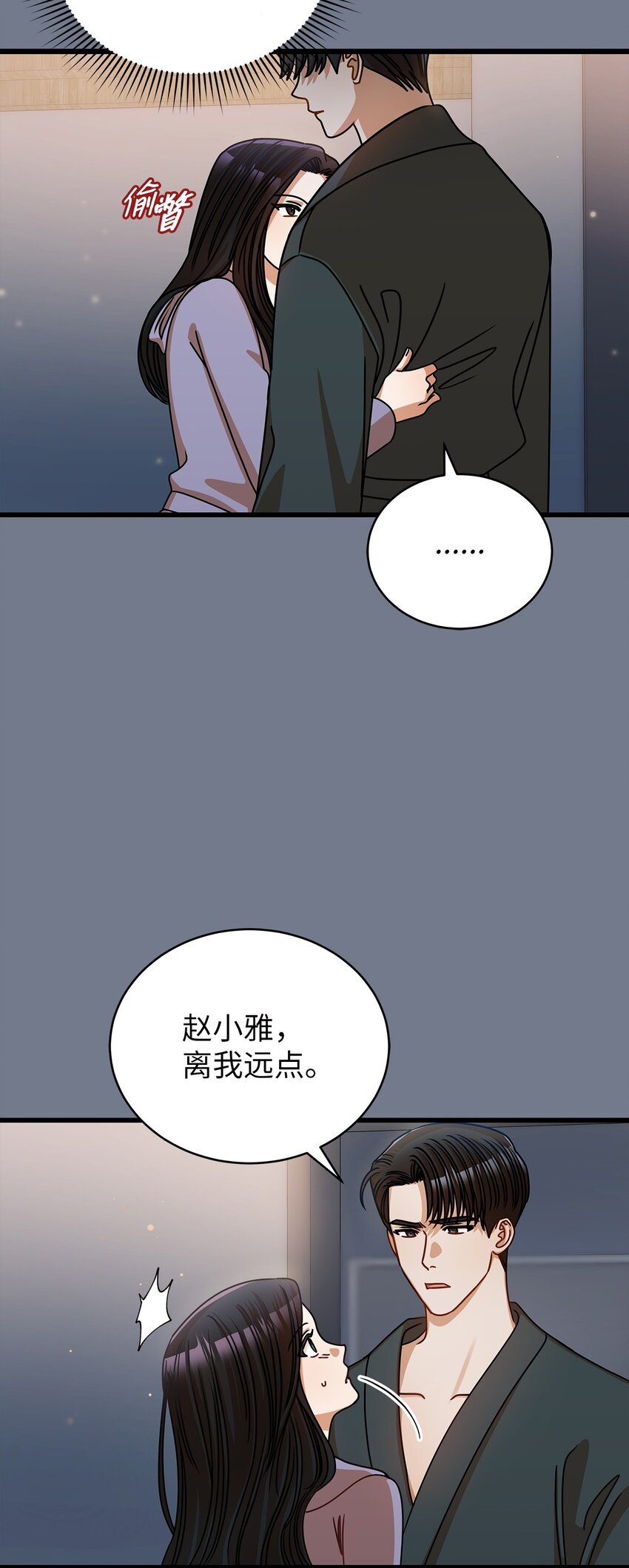 44 警告61