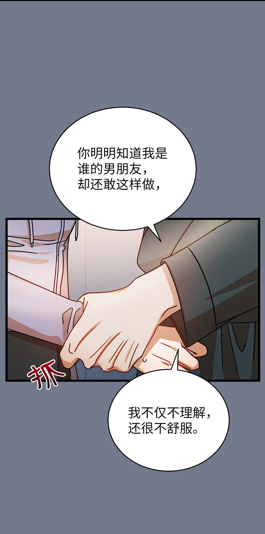 44 警告62