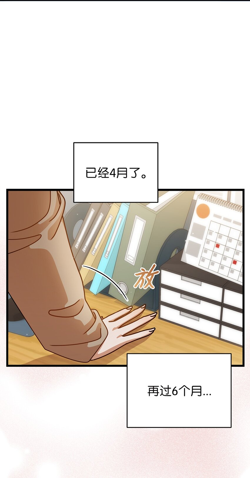 45 反抗12