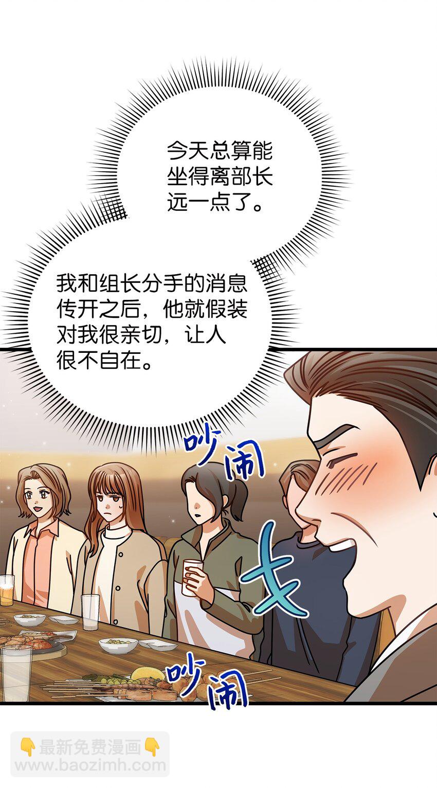 45 反抗19