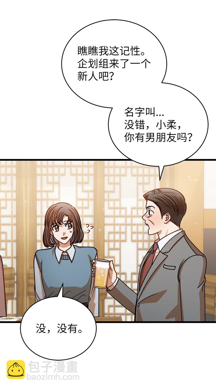 45 反抗28