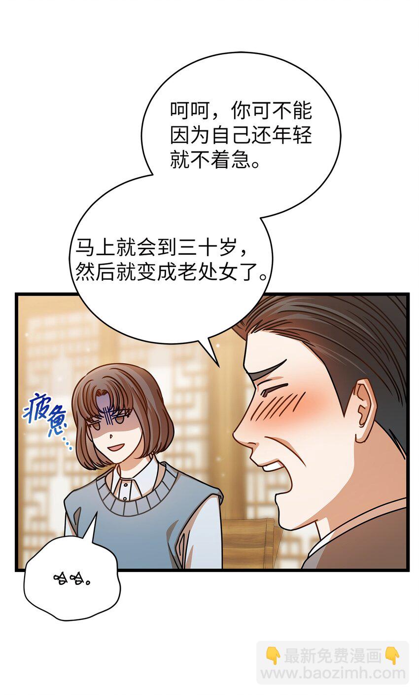 45 反抗29