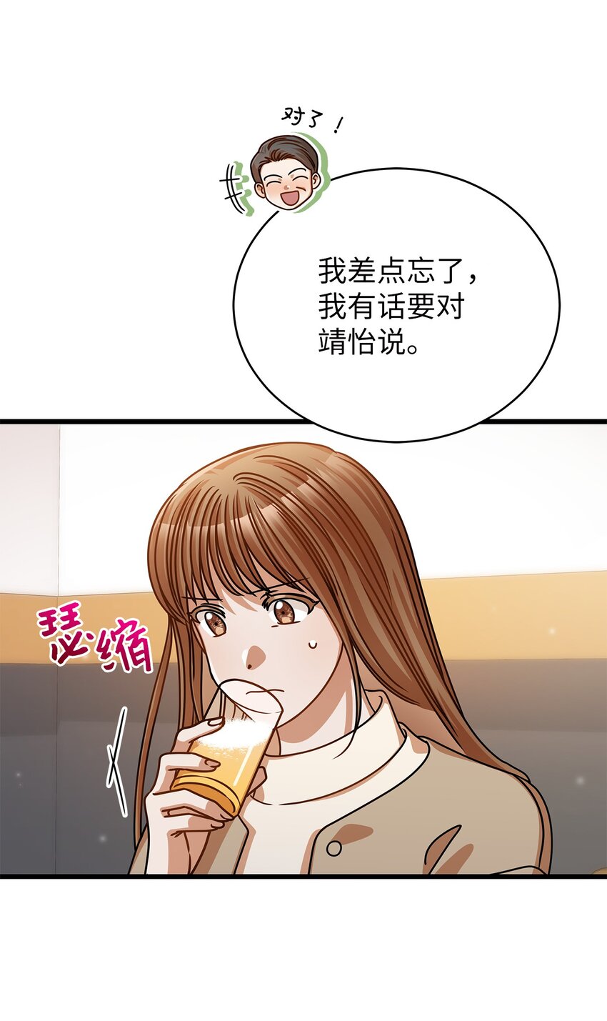 45 反抗30