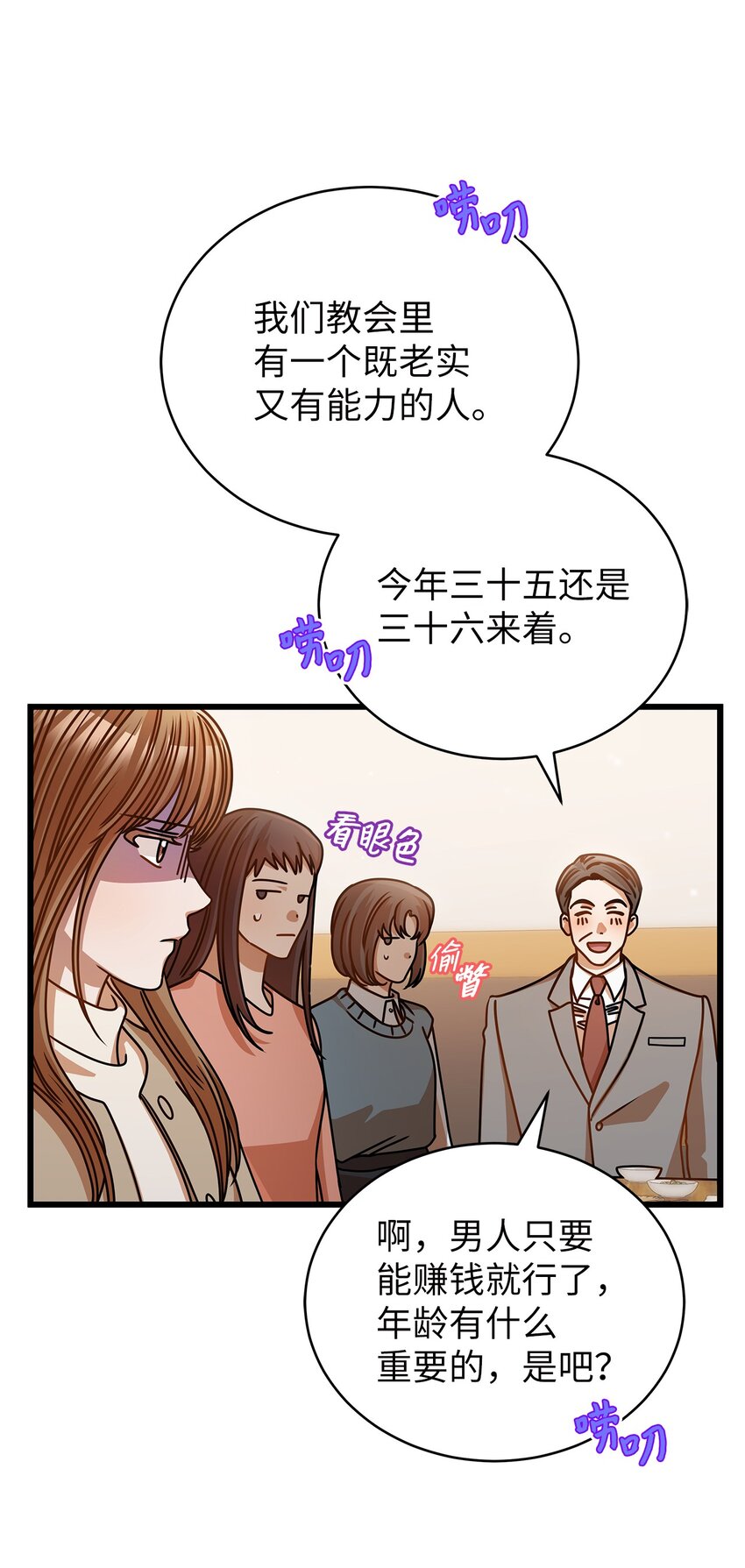 45 反抗31