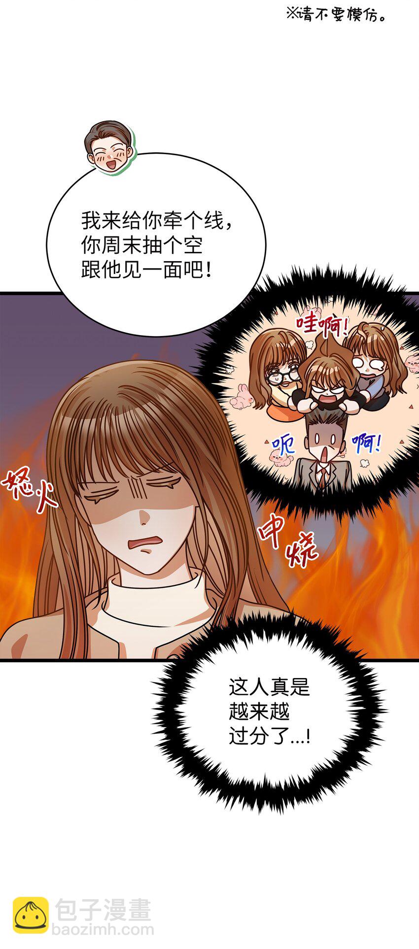 45 反抗33