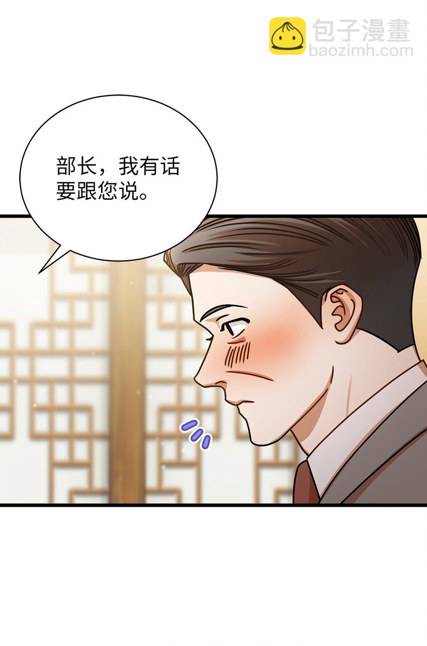 45 反抗36