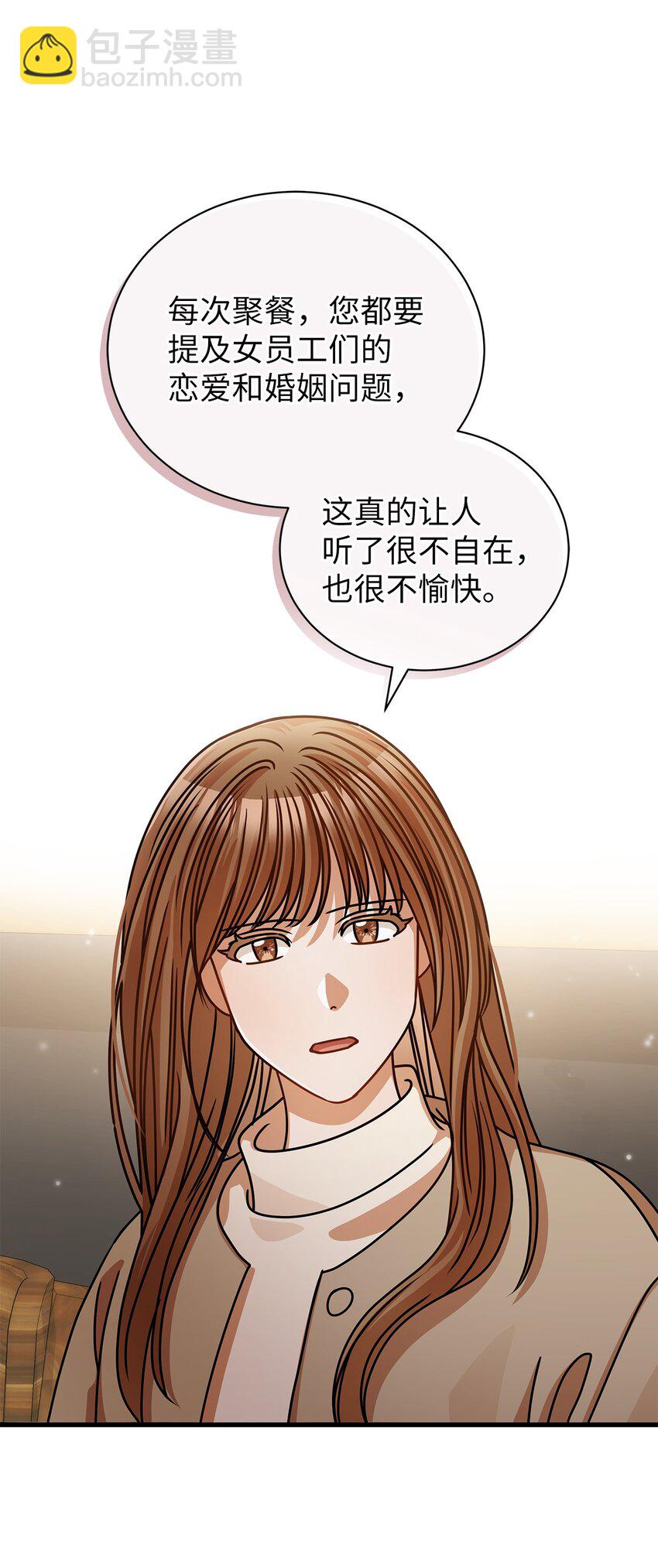 45 反抗37
