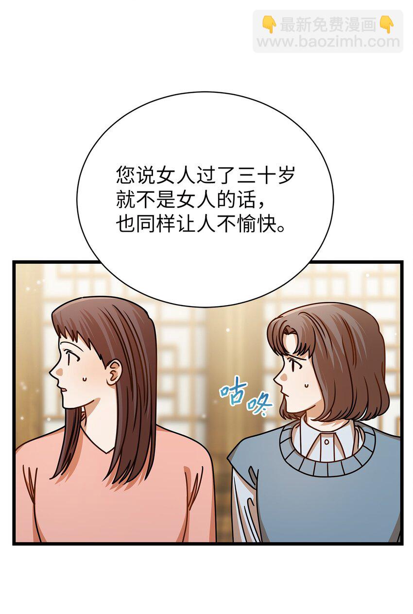 45 反抗38