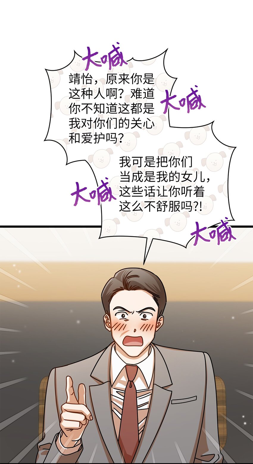 45 反抗39