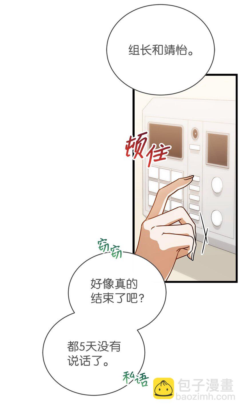 45 反抗4