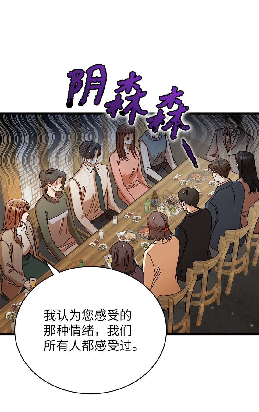 45 反抗42
