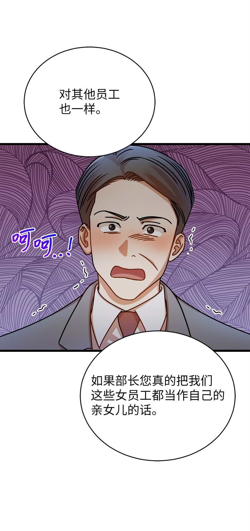 45 反抗45