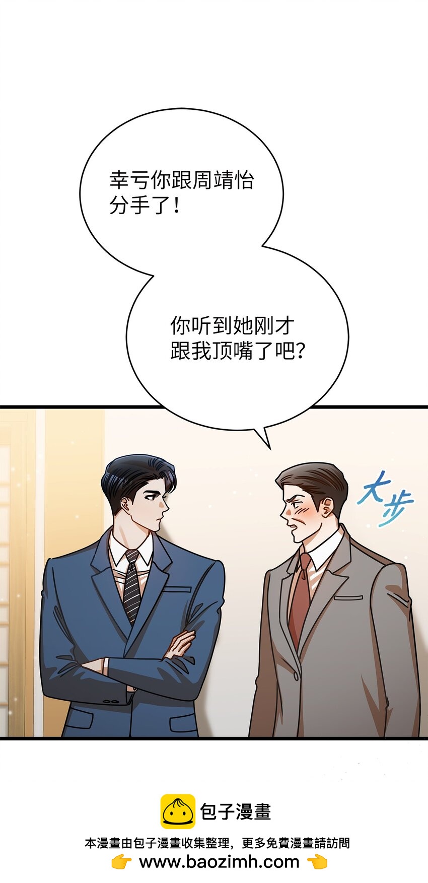 45 反抗49