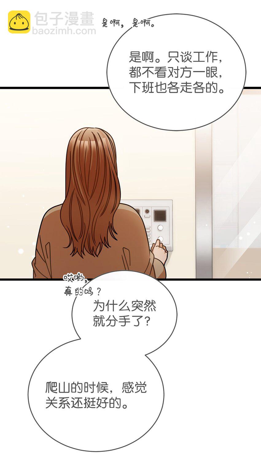 45 反抗5