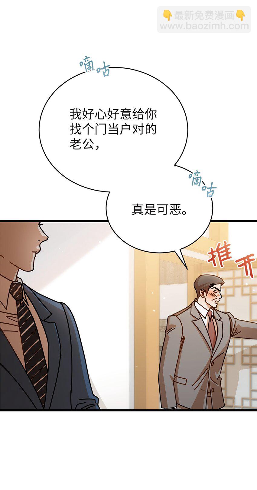 45 反抗51