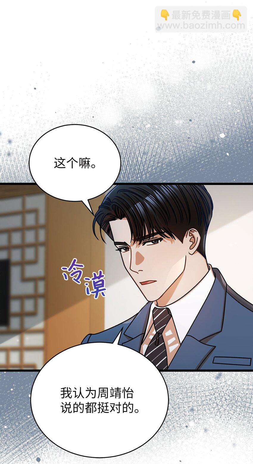 45 反抗54
