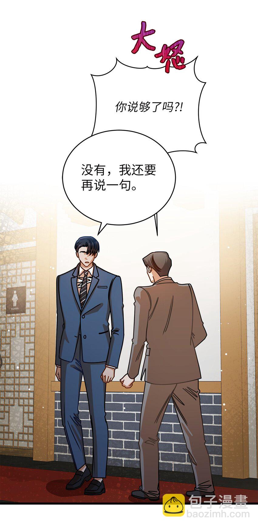 45 反抗58