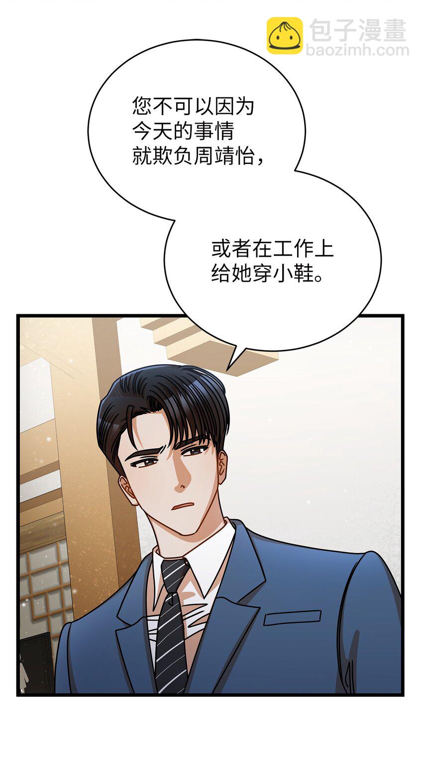 45 反抗59