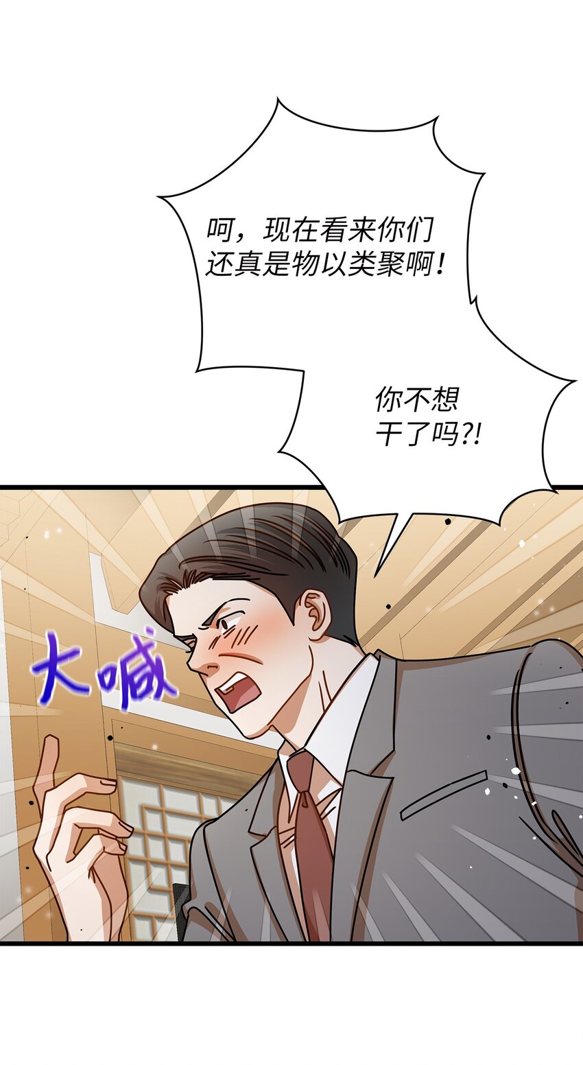 45 反抗60