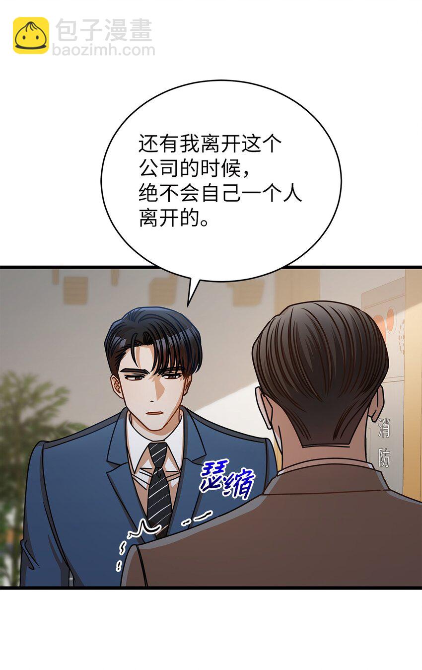 45 反抗62