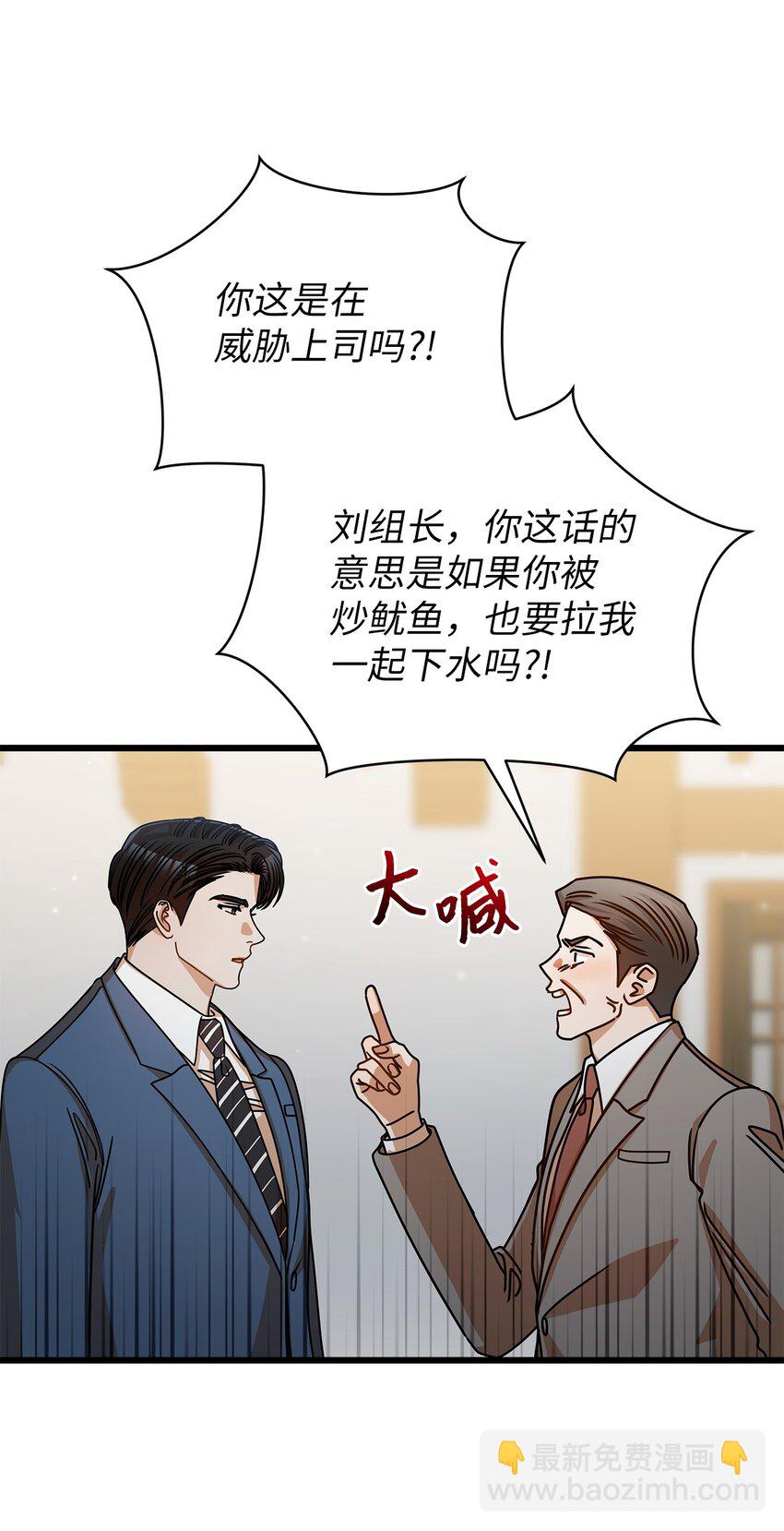 45 反抗63