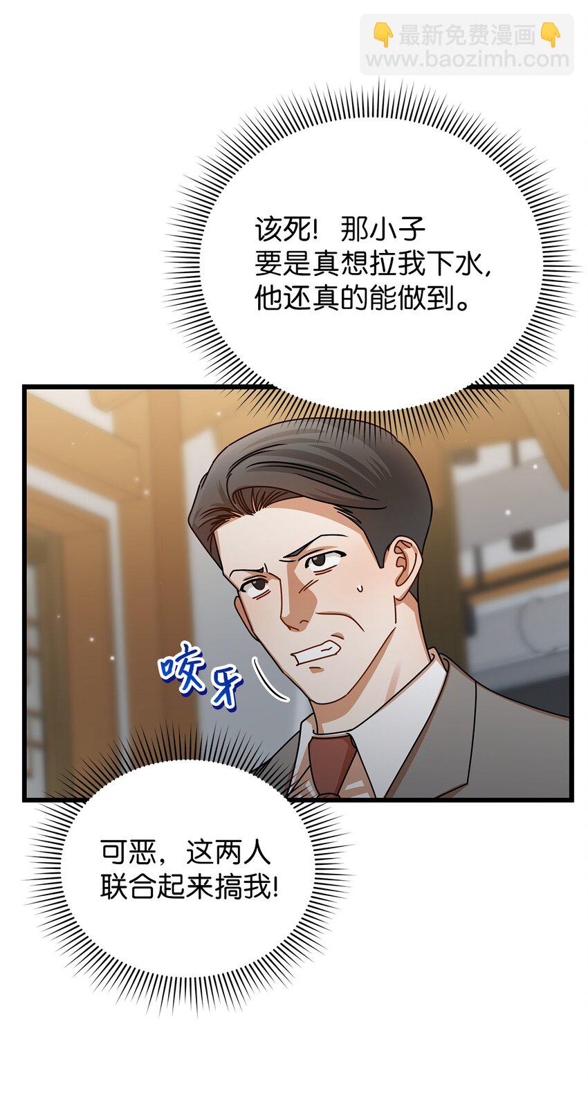 45 反抗66
