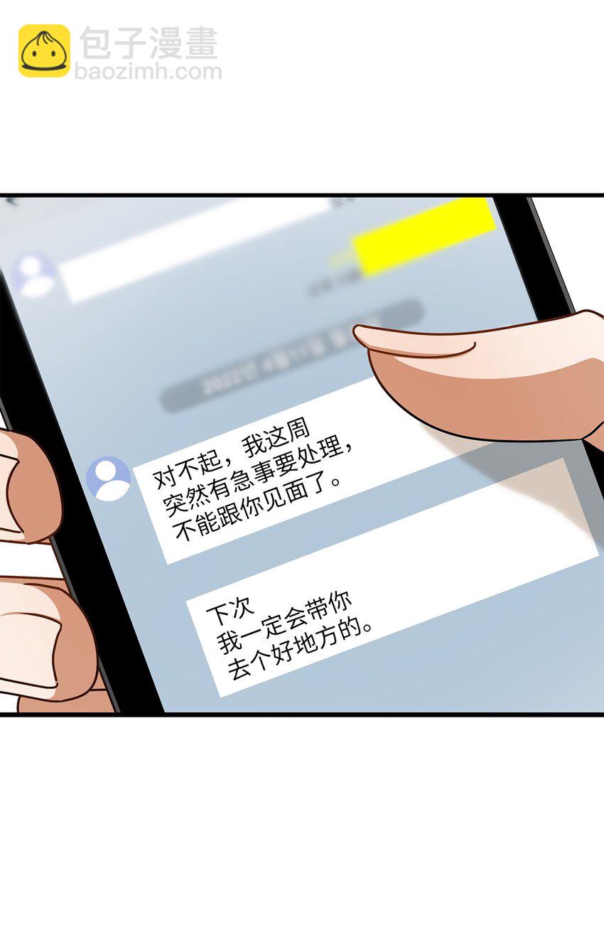 58 深入了解12