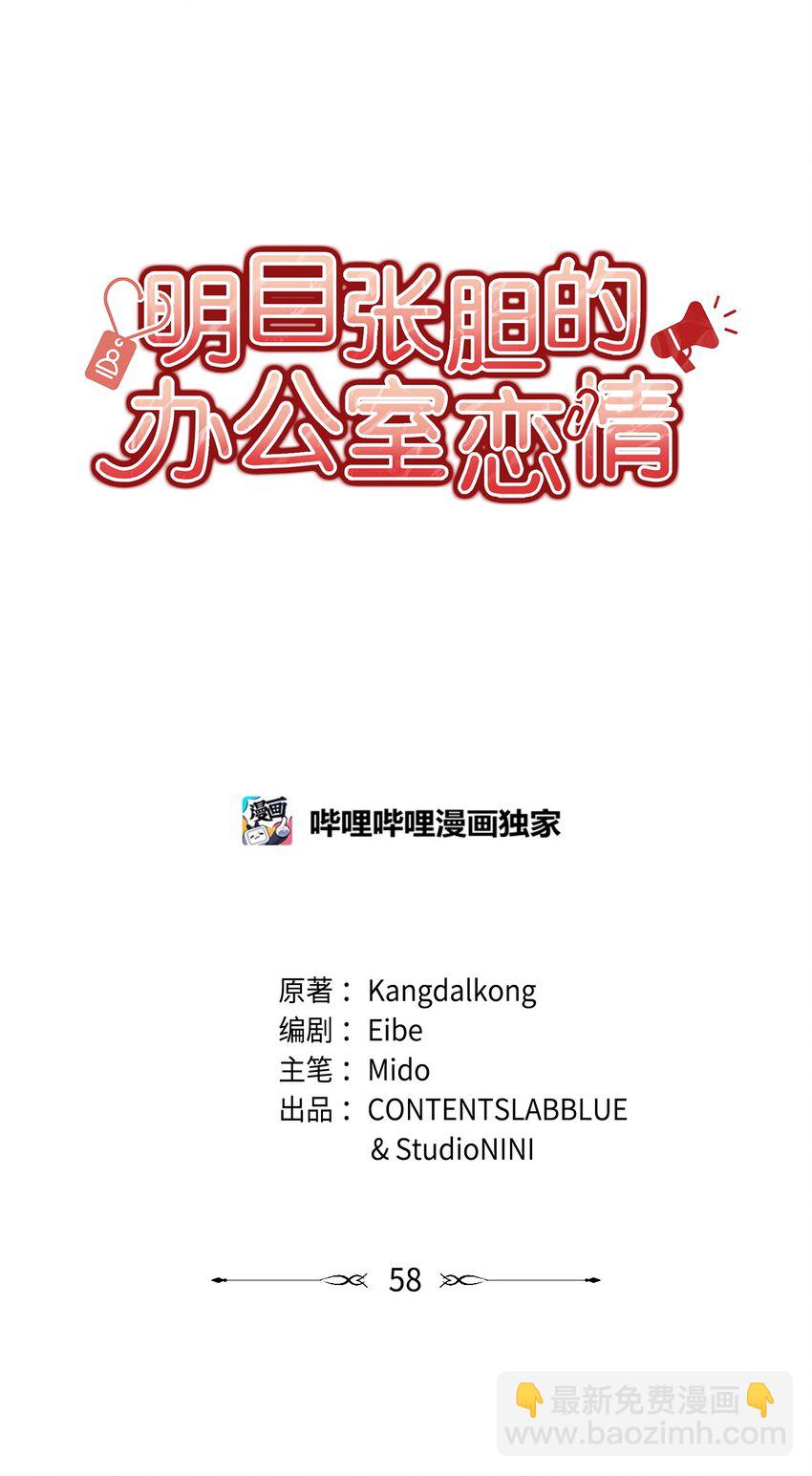 58 深入了解20
