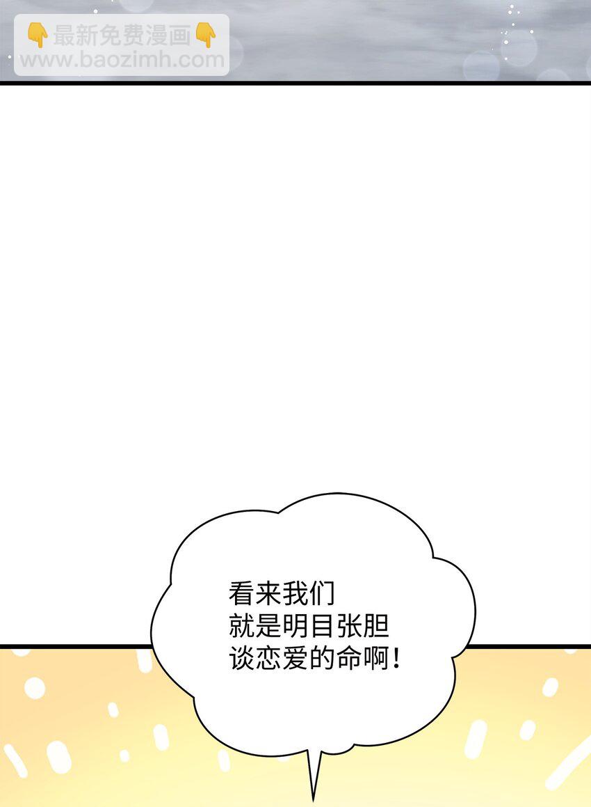 58 深入了解29