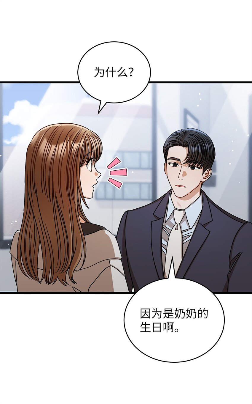 58 深入了解37