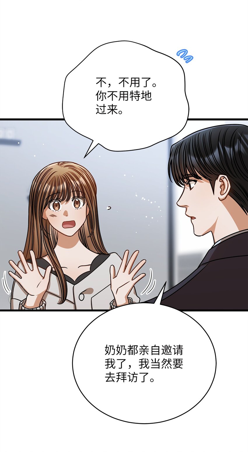 58 深入了解38