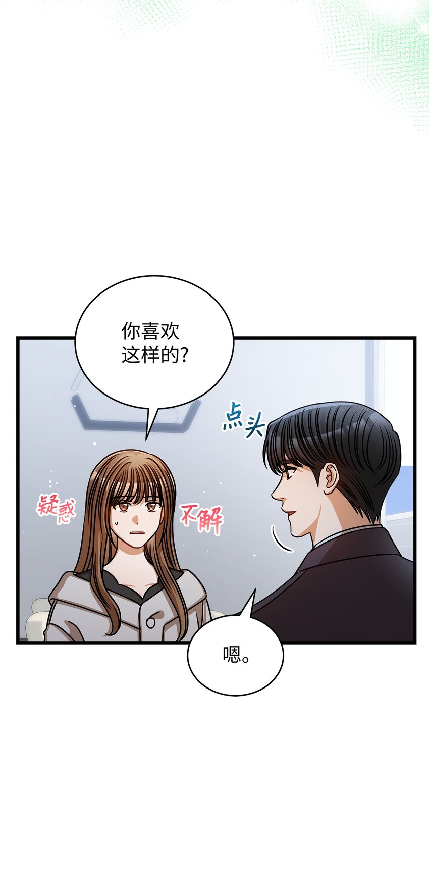 58 深入了解47