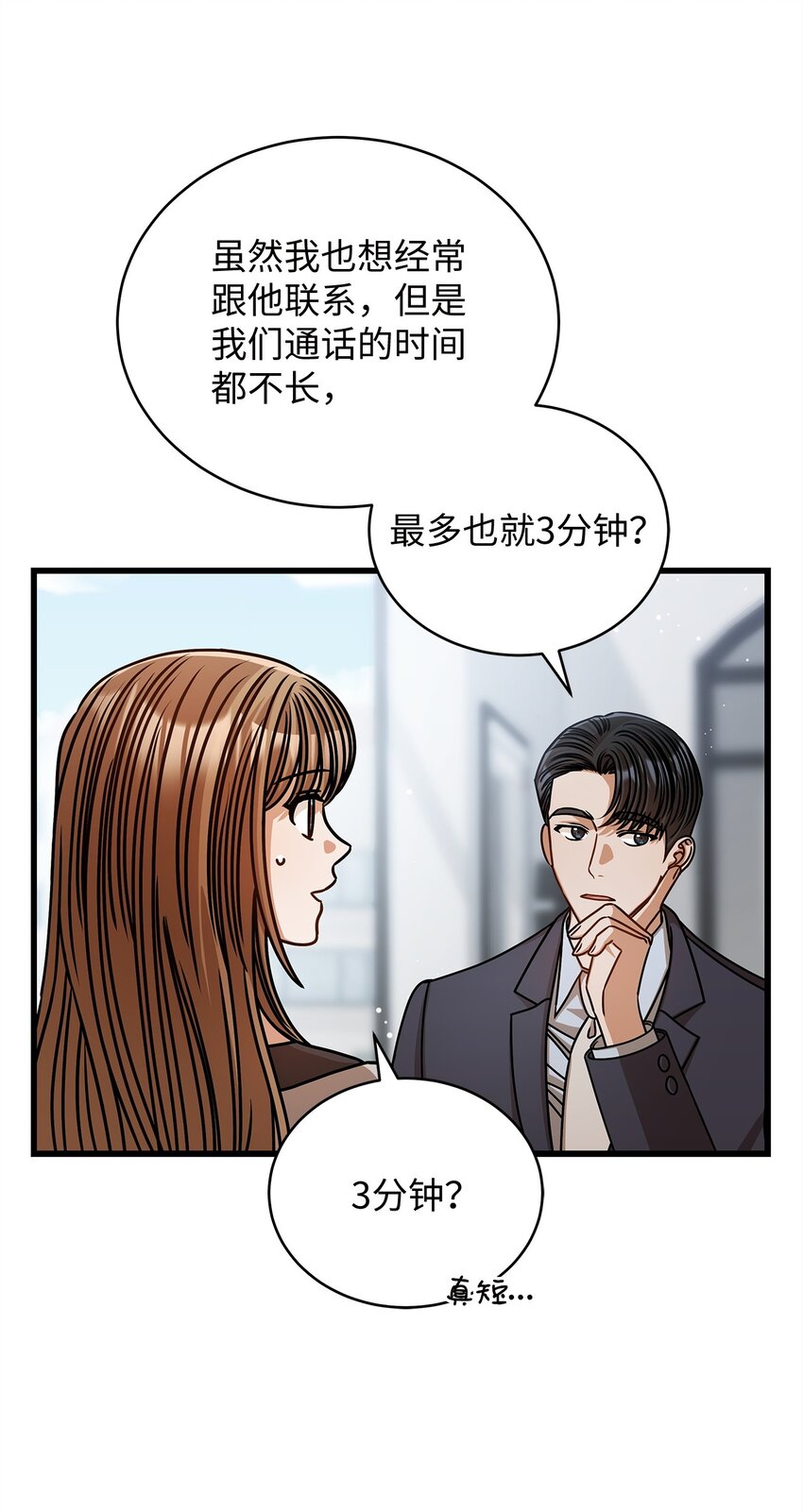 58 深入了解58