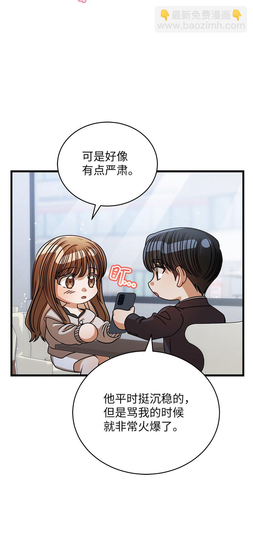 58 深入了解63