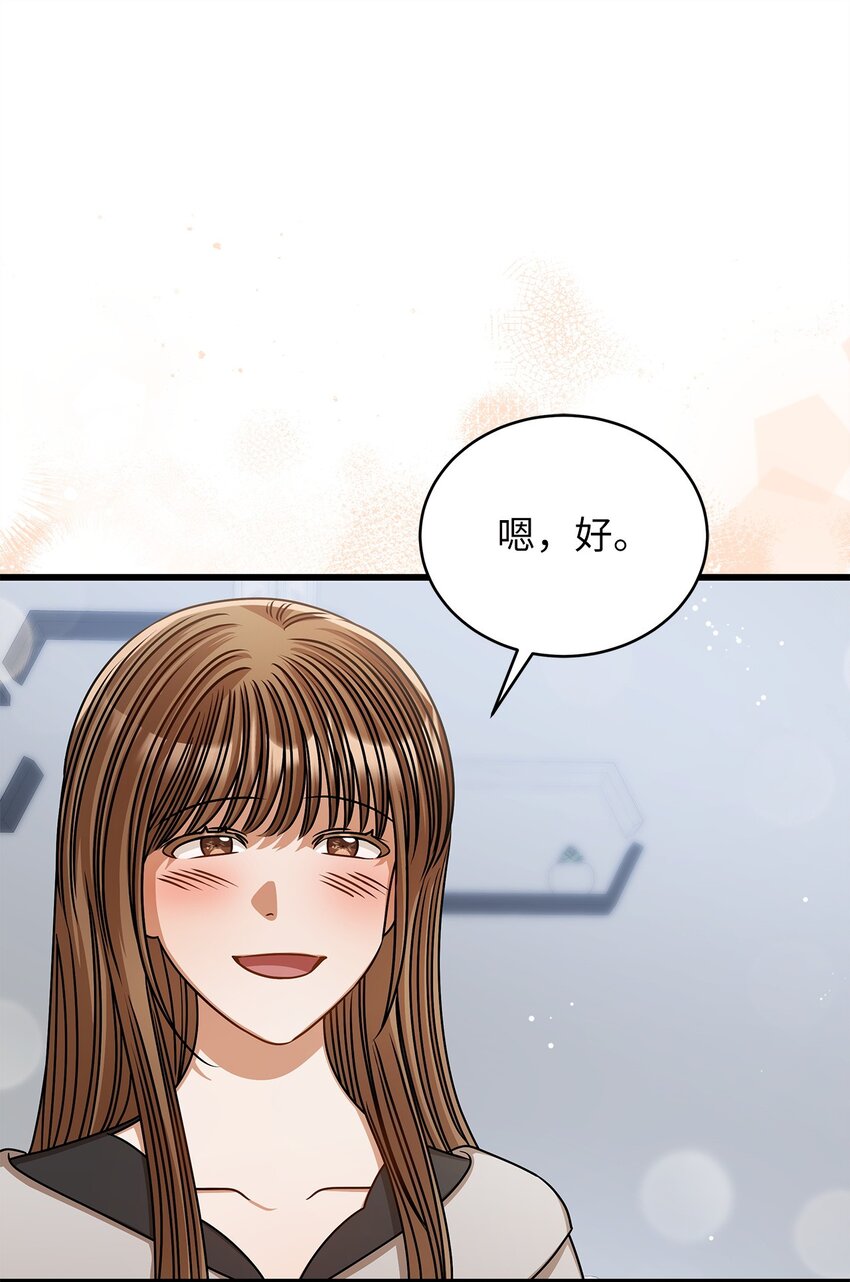 58 深入了解67