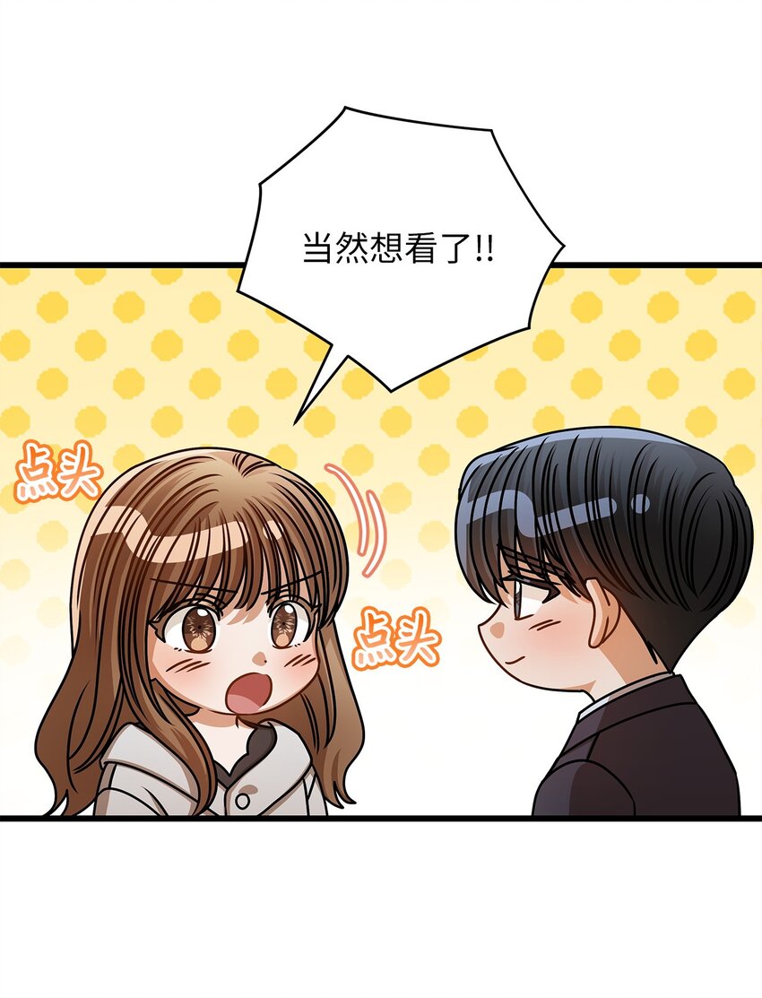 58 深入了解70
